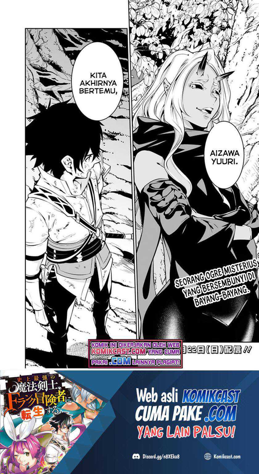 Chapter 49 - halaman 17