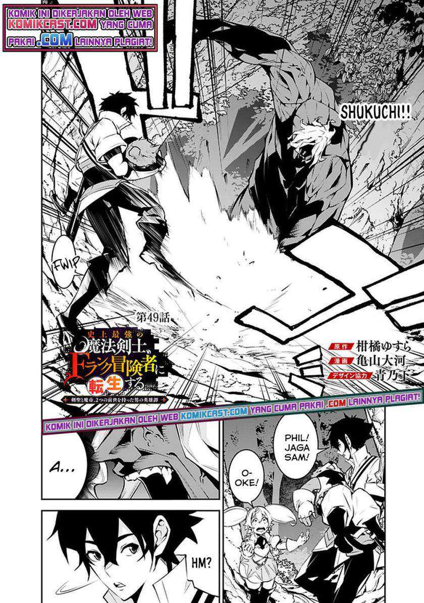 Chapter 49 - halaman 4