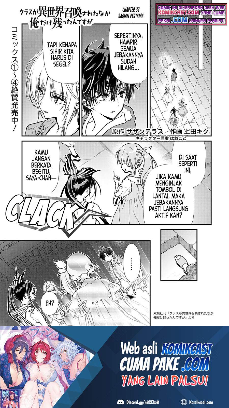 Chapter 32.1 - halaman 3