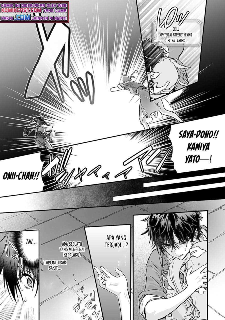 Chapter 32.1 - halaman 5