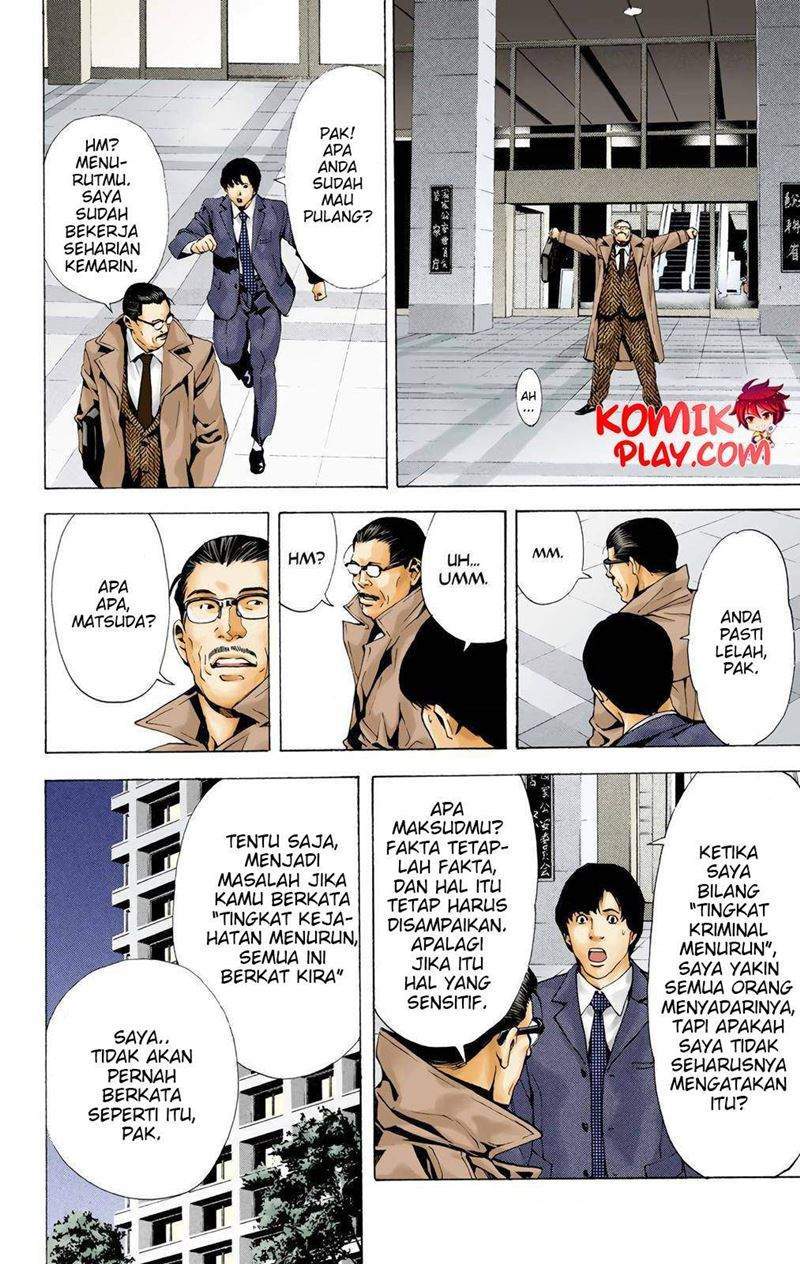 Chapter 3 - halaman 17
