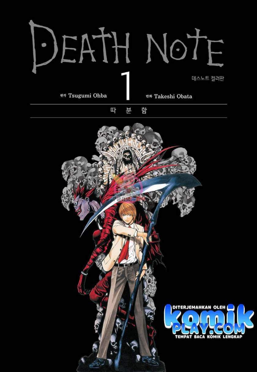 Chapter 1.2 - halaman 3