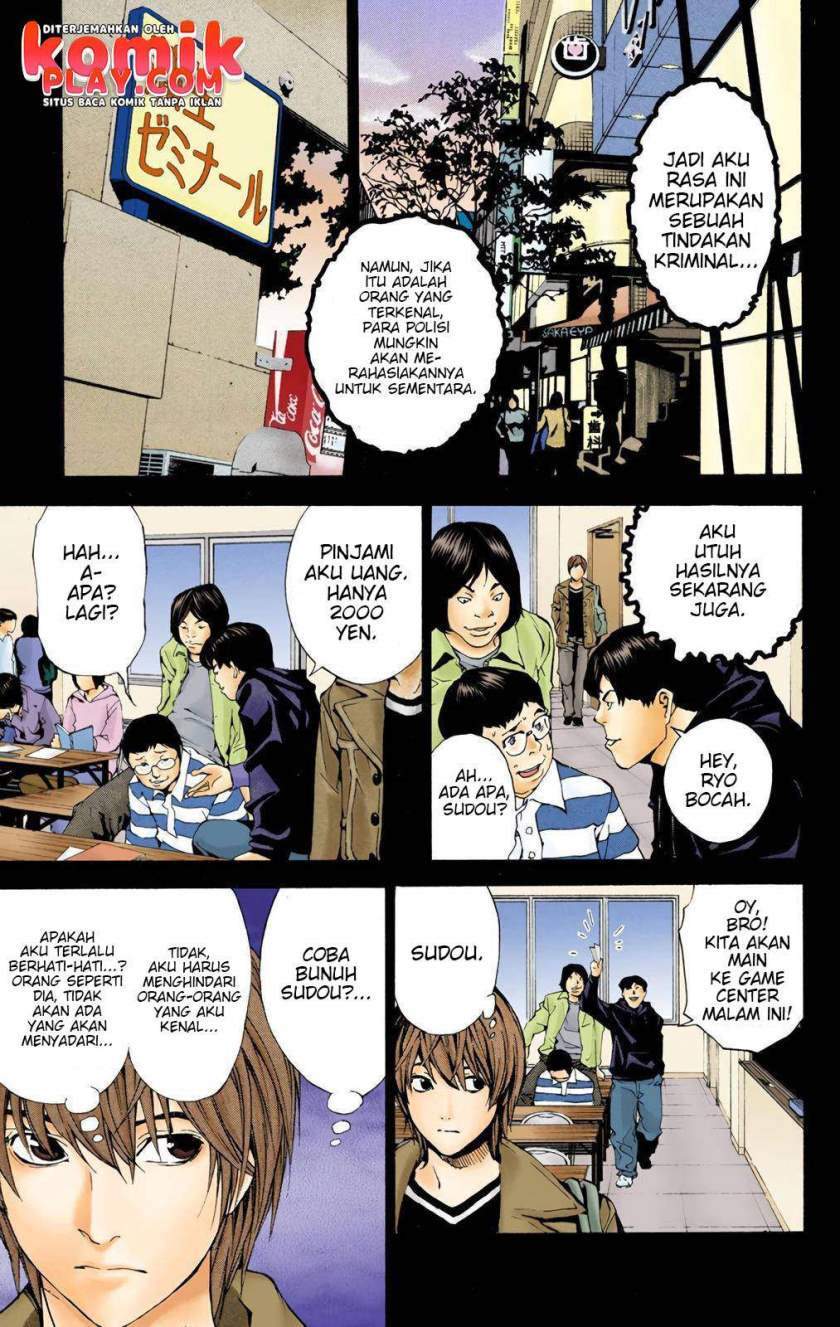 Chapter 1.2 - halaman 33