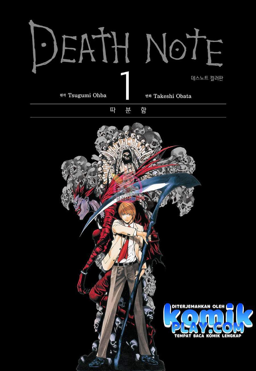 Chapter 1.1 - halaman 3