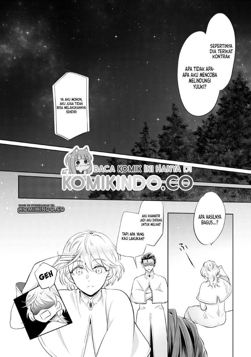 Chapter 1.2 - halaman 12