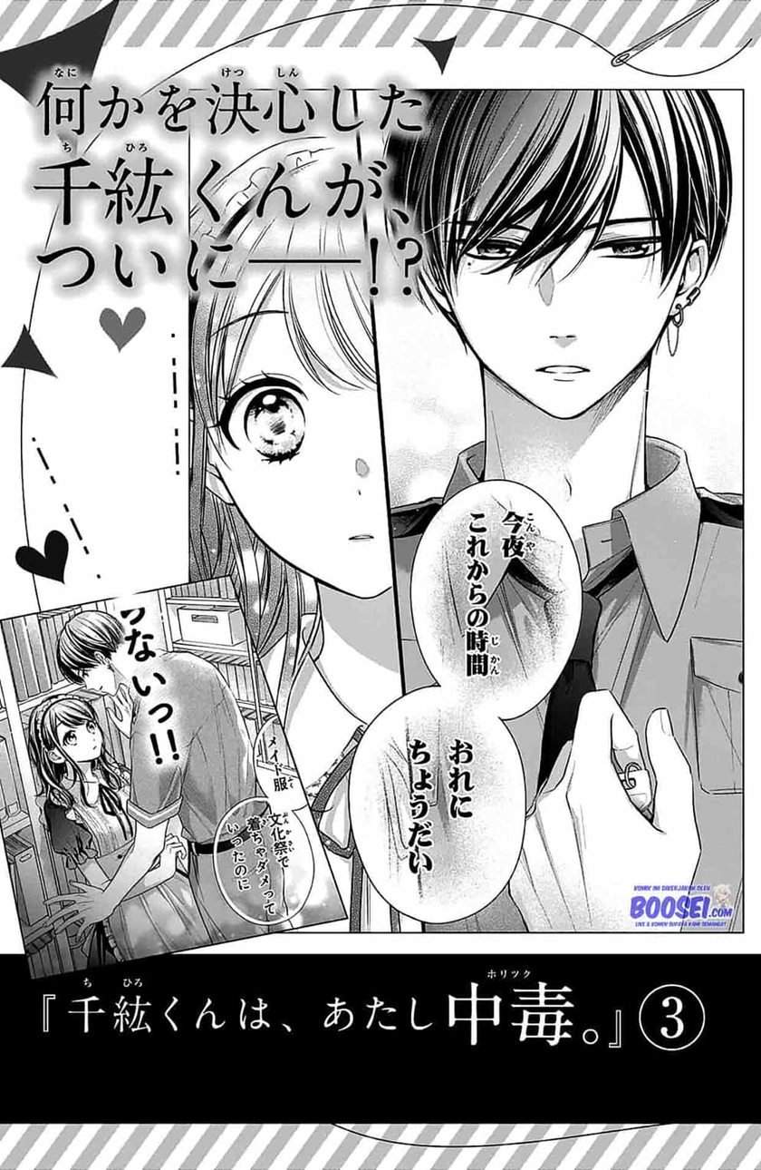 Chapter 8.5 - halaman 20