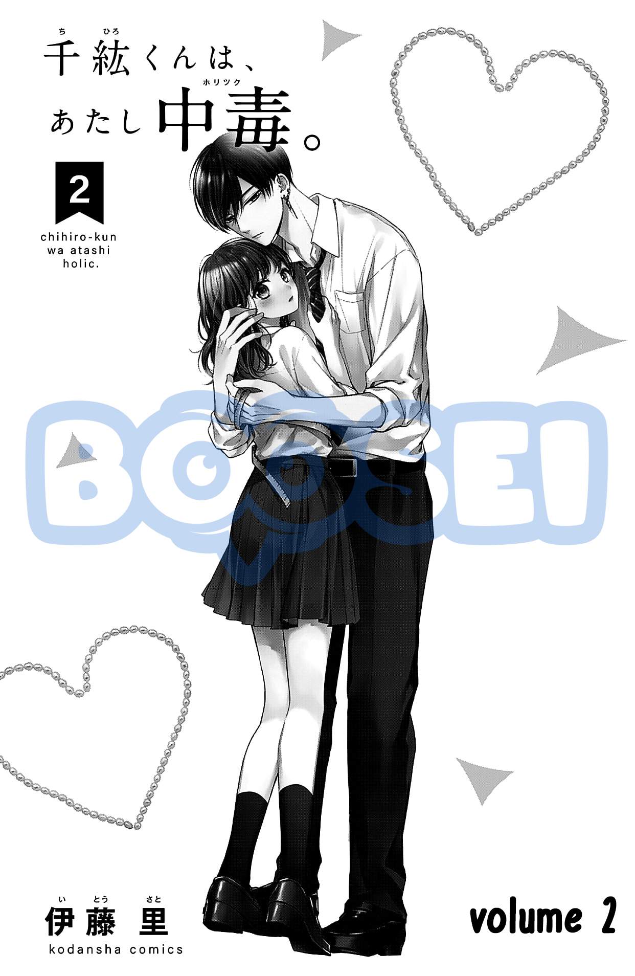 Chapter 5 - halaman 4