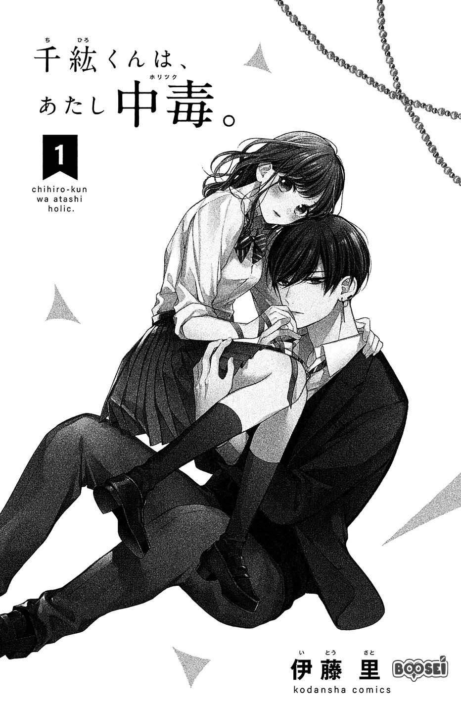 Chapter 1 - halaman 4