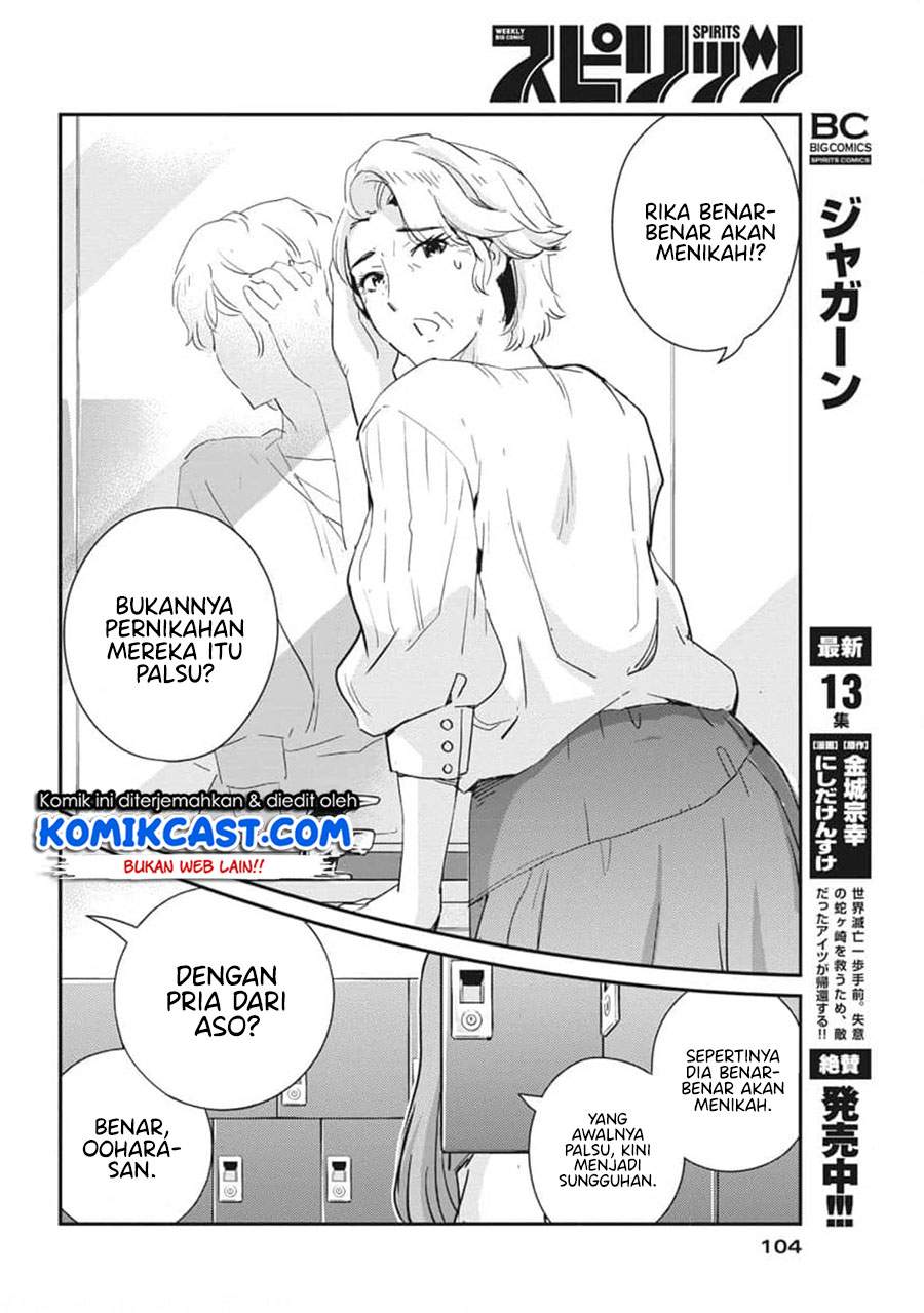 Chapter 54 - halaman 17
