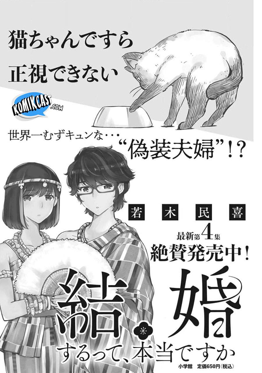 Chapter 54 - halaman 3