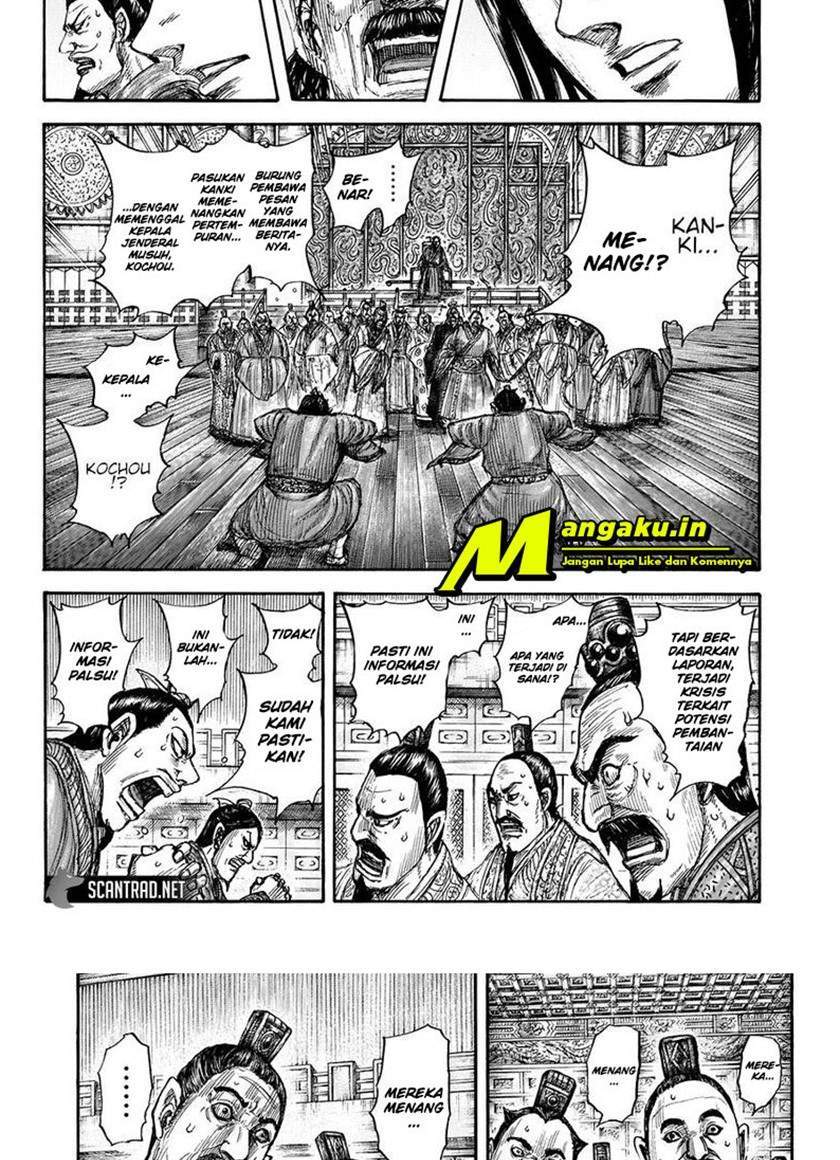 Chapter 696 - halaman 3