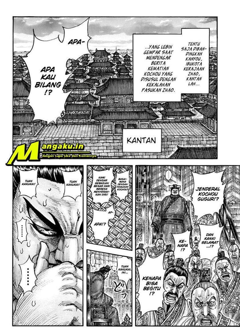 Chapter 696 - halaman 7