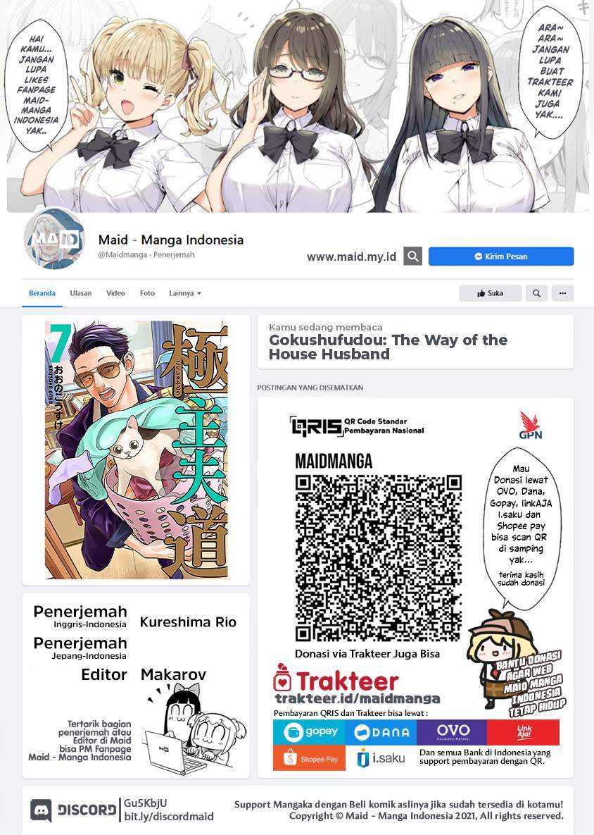 Chapter 42 - halaman 3