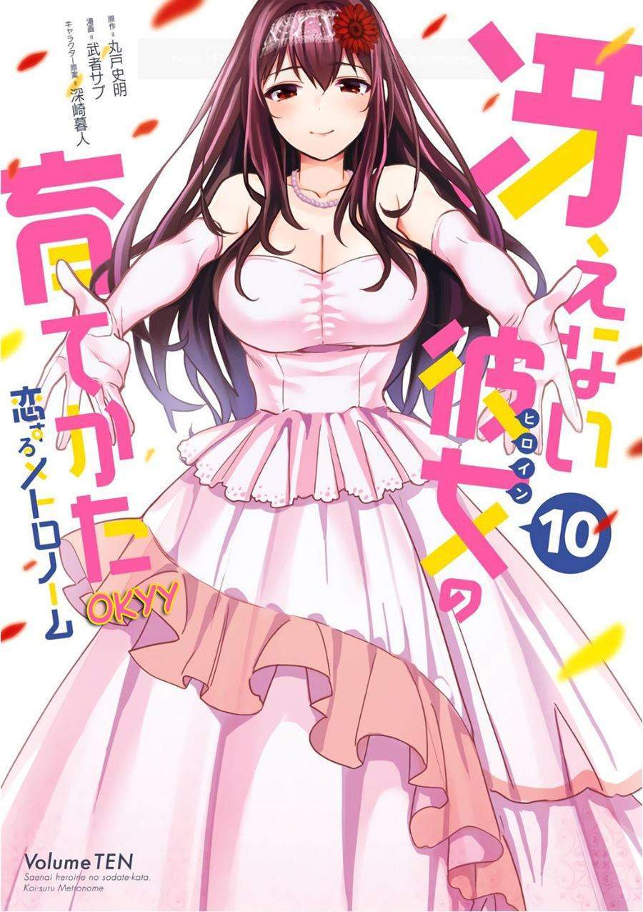 Chapter 47 - halaman 3