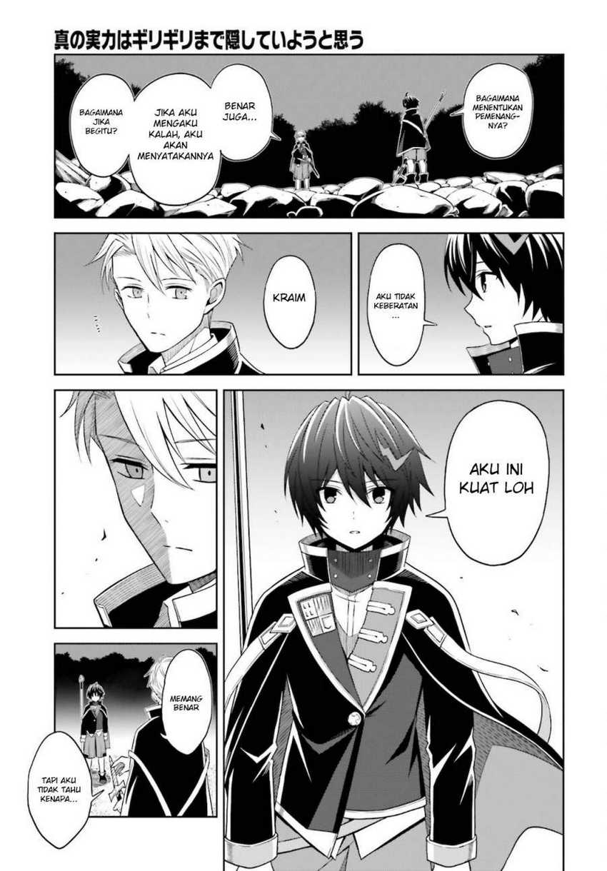 Chapter 11 - halaman 11