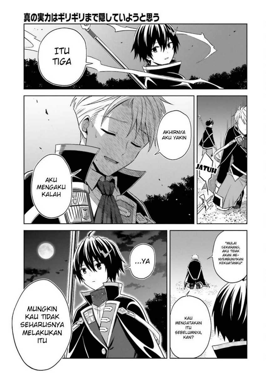 Chapter 11 - halaman 17