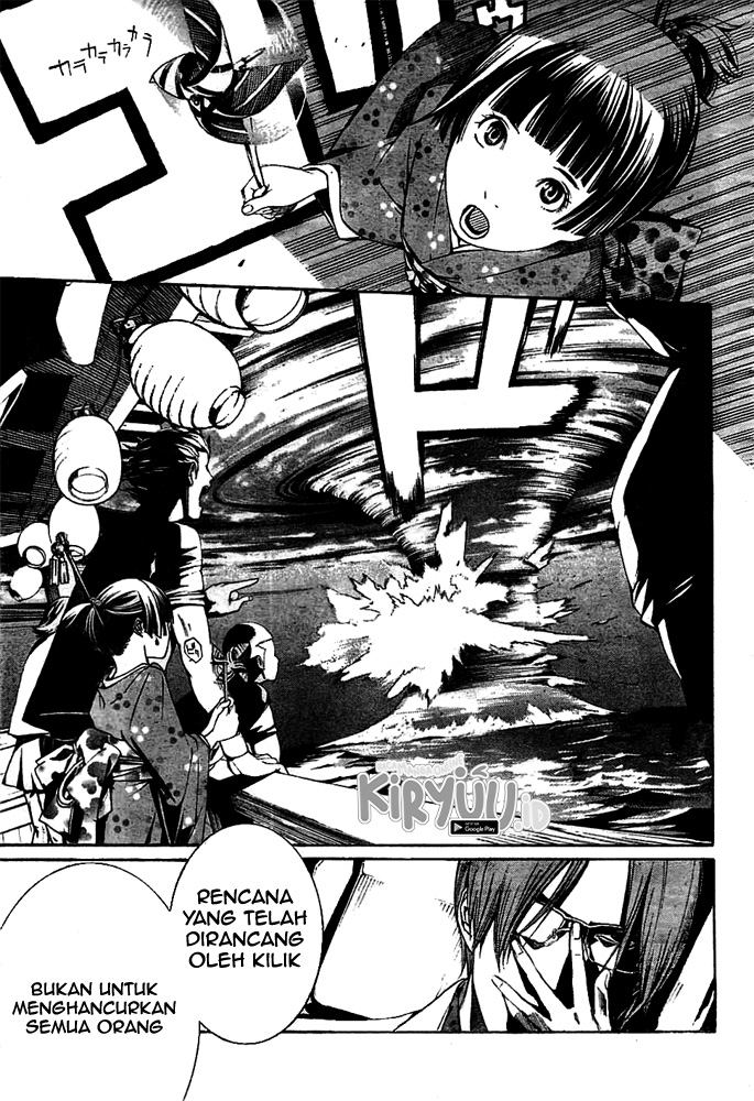 Chapter 258 - halaman 12