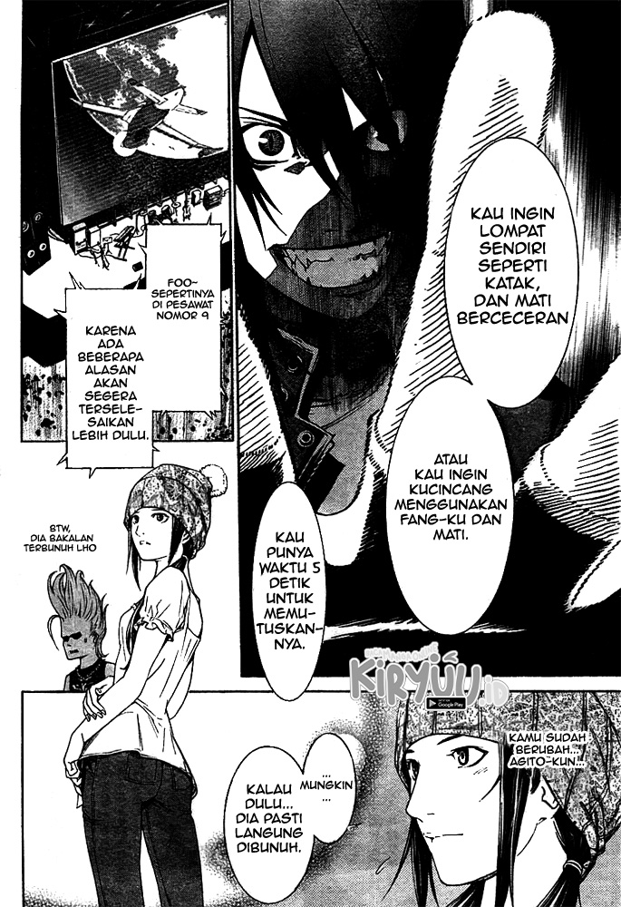 Chapter 257 - halaman 12