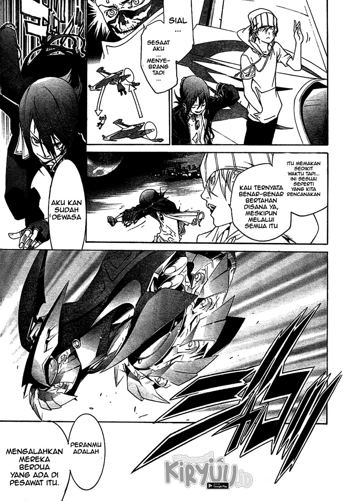 Chapter 257 - halaman 17