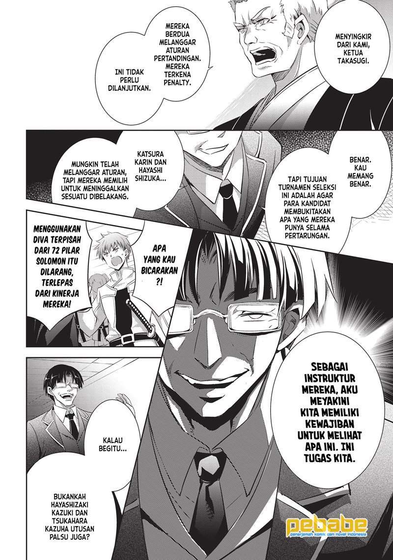 Chapter 58 - halaman 12