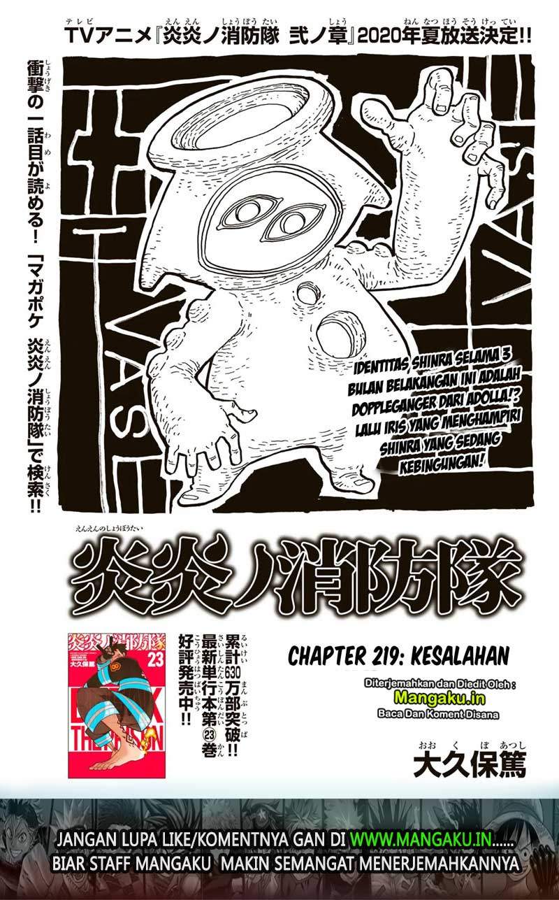Chapter 219 - halaman 4