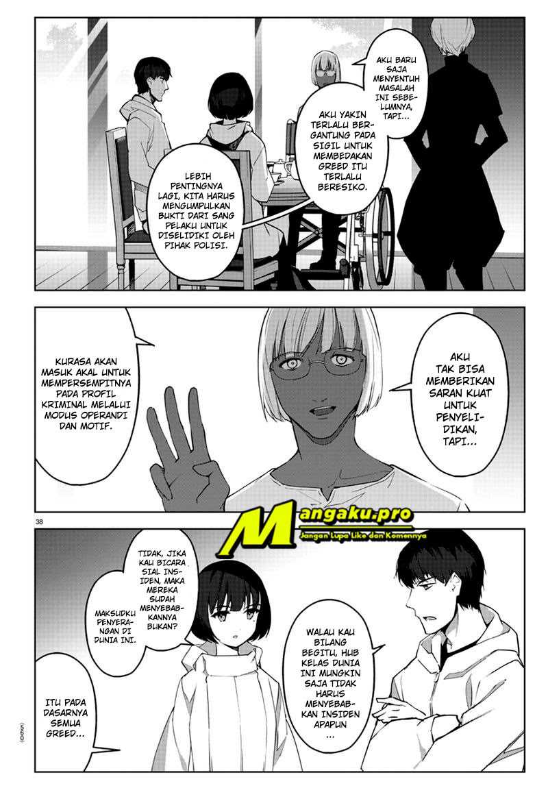 Chapter 87.2 - halaman 19