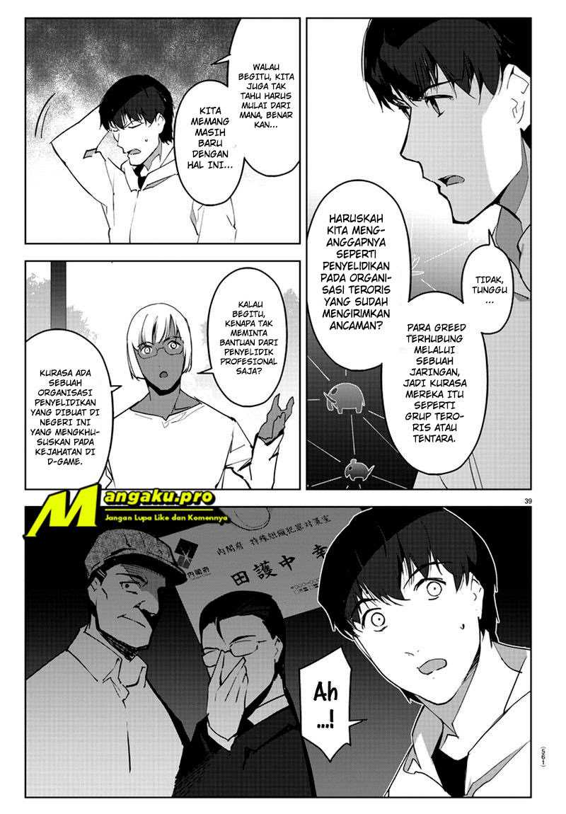 Chapter 87.2 - halaman 20