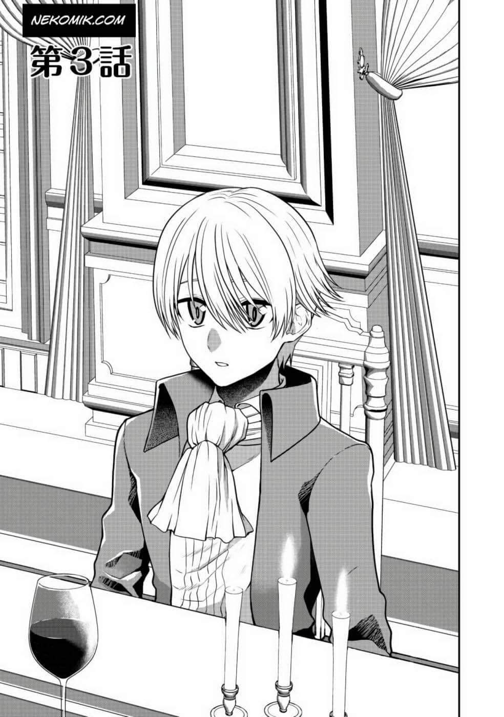 Chapter 3 - halaman 3