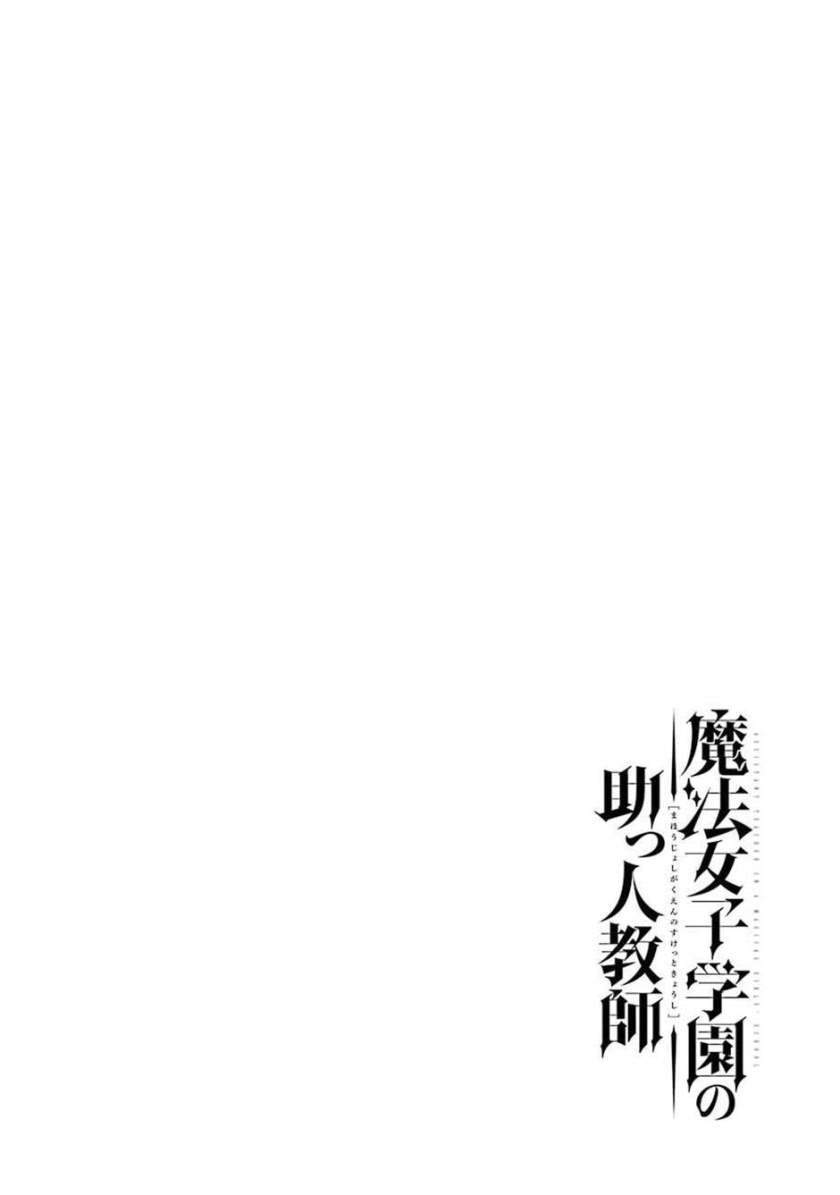 Chapter 3 - halaman 6