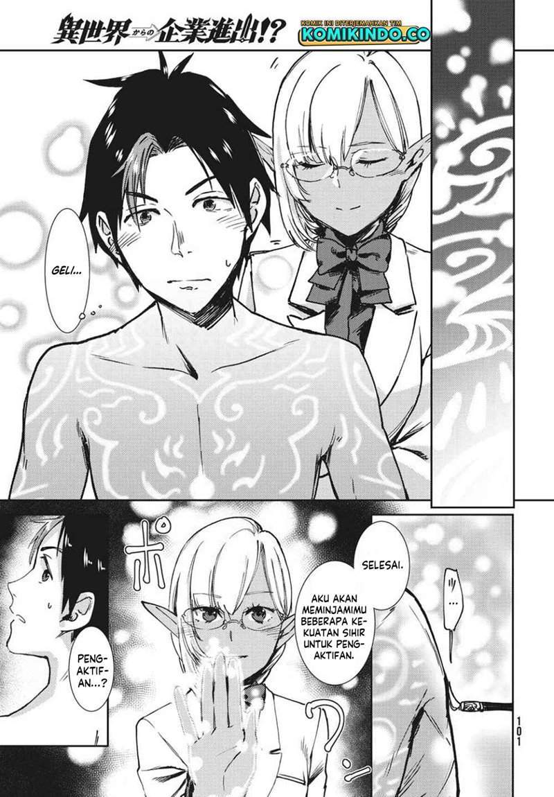 Chapter 2.1 - halaman 12