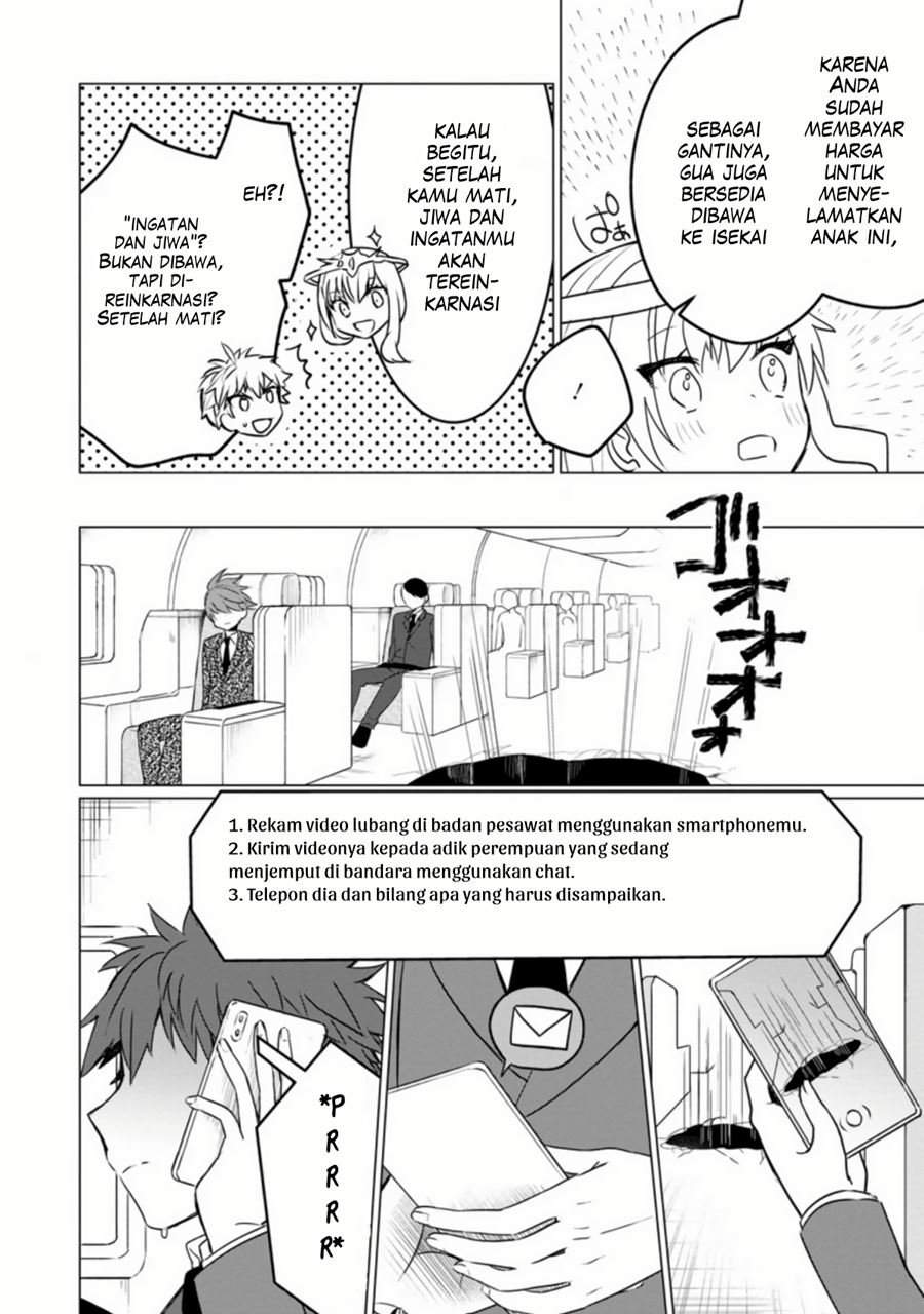 Chapter 1.2 - halaman 12
