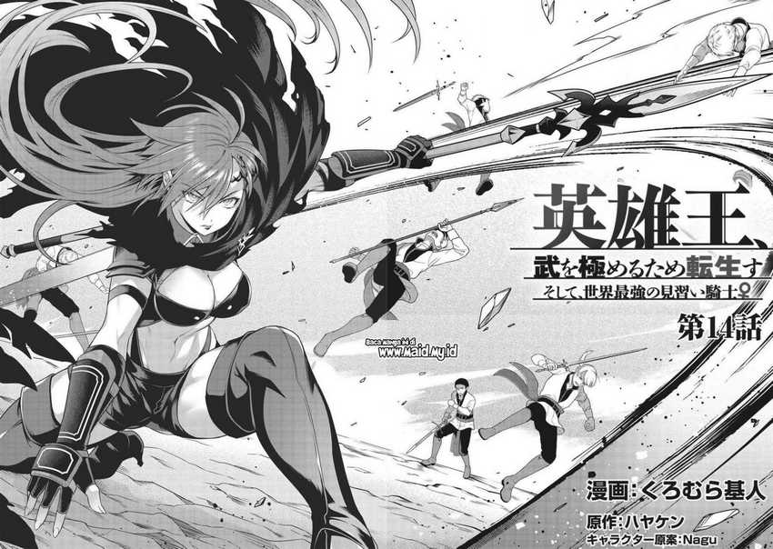 Chapter 14 - halaman 5