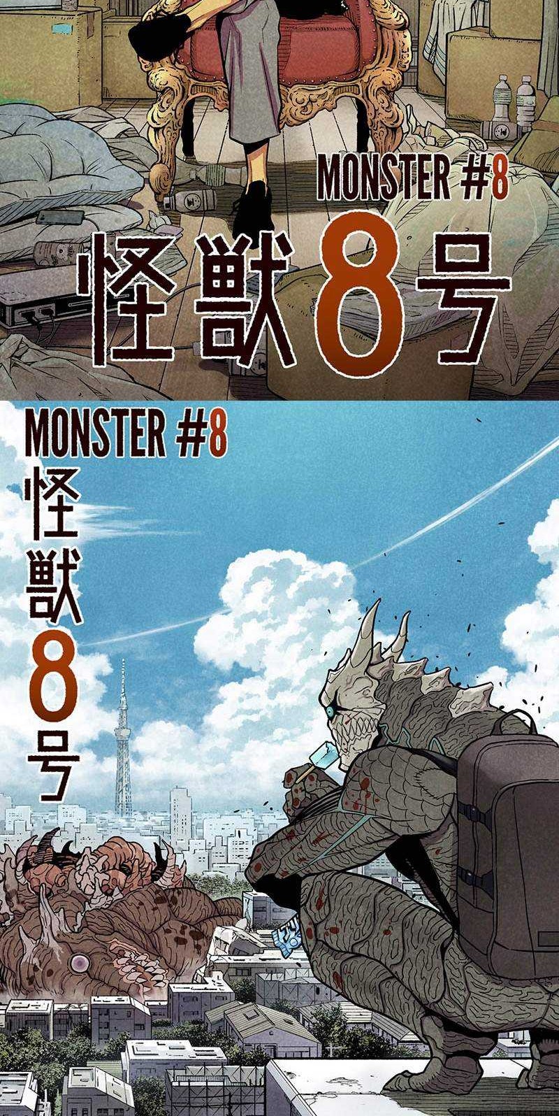 Chapter 47.5 - halaman 3