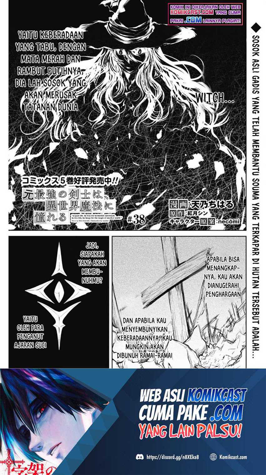 Chapter 38 - halaman 3