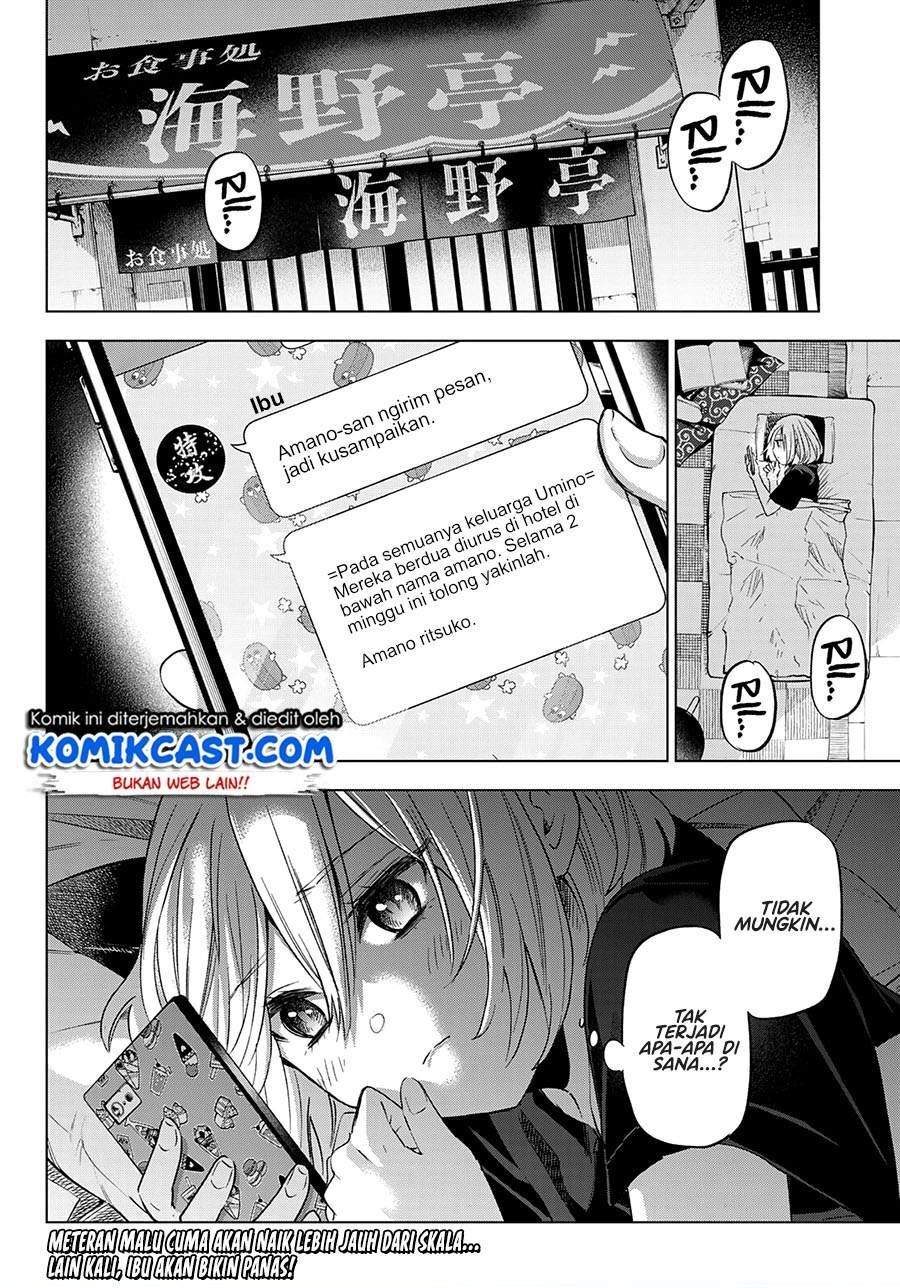 Chapter 84 - halaman 20