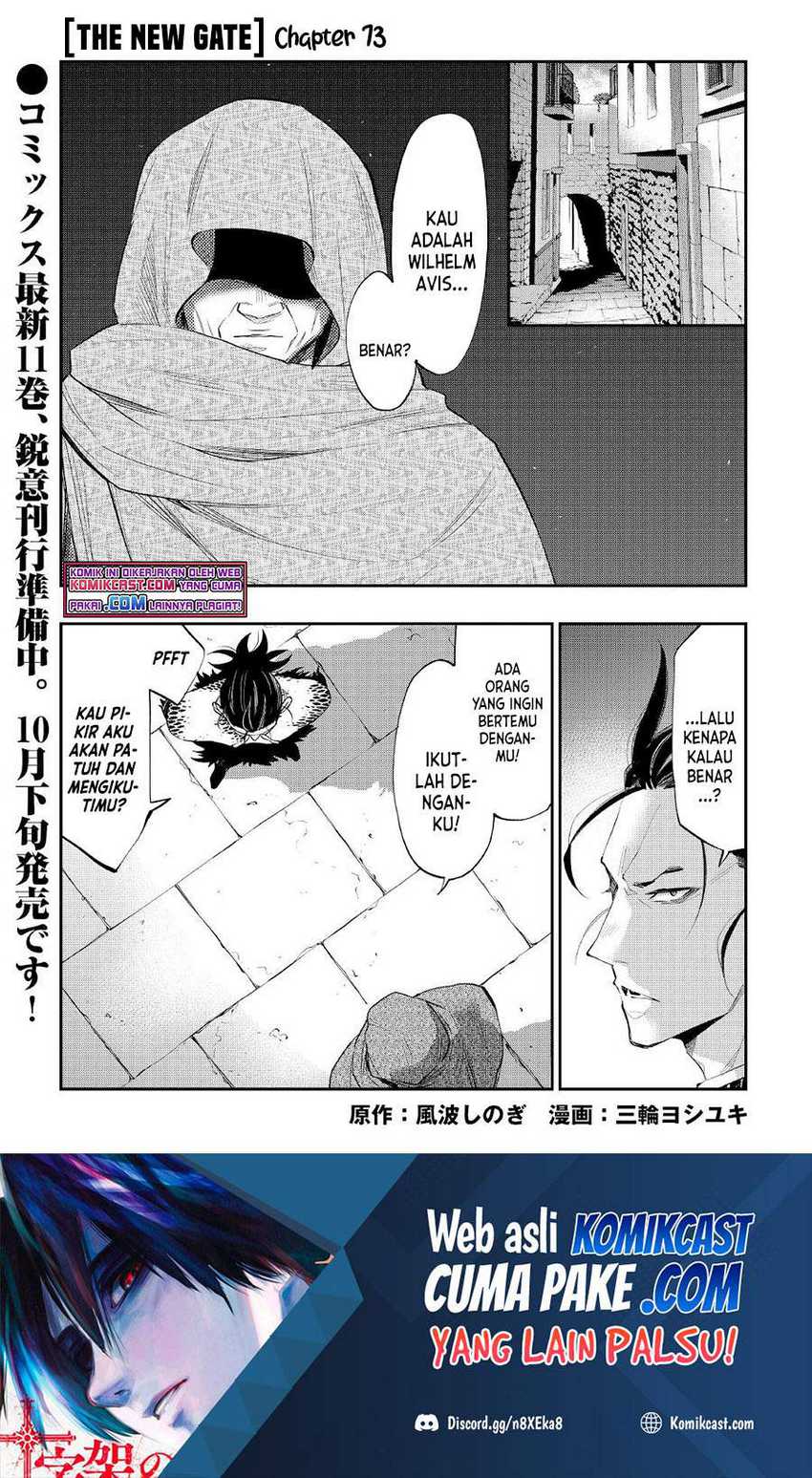 Chapter 73 - halaman 3