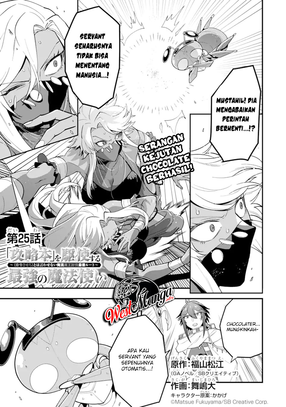 Chapter 25 - halaman 3