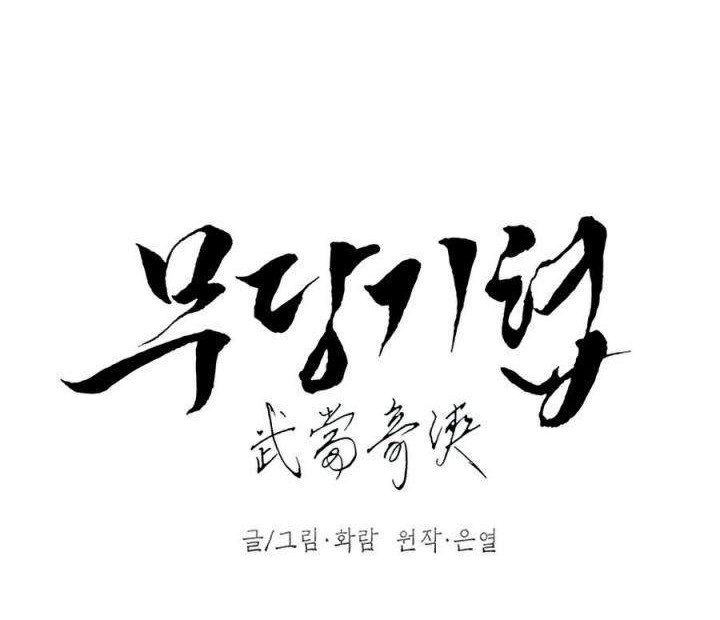 Chapter 50 - halaman 22