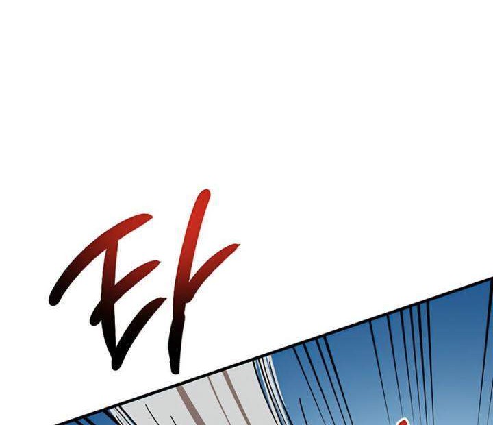 Chapter 50 - halaman 13