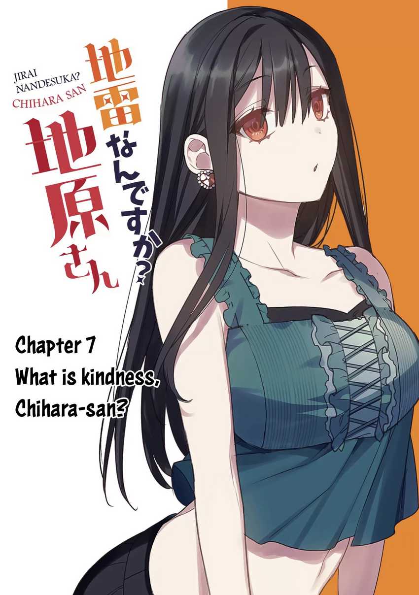 Chapter 7 - halaman 3