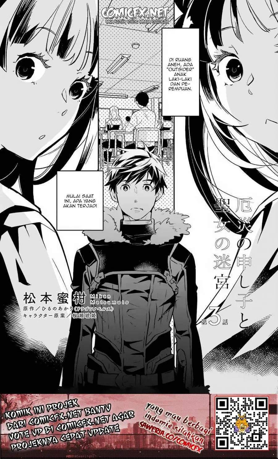 Chapter 3.1 - halaman 3