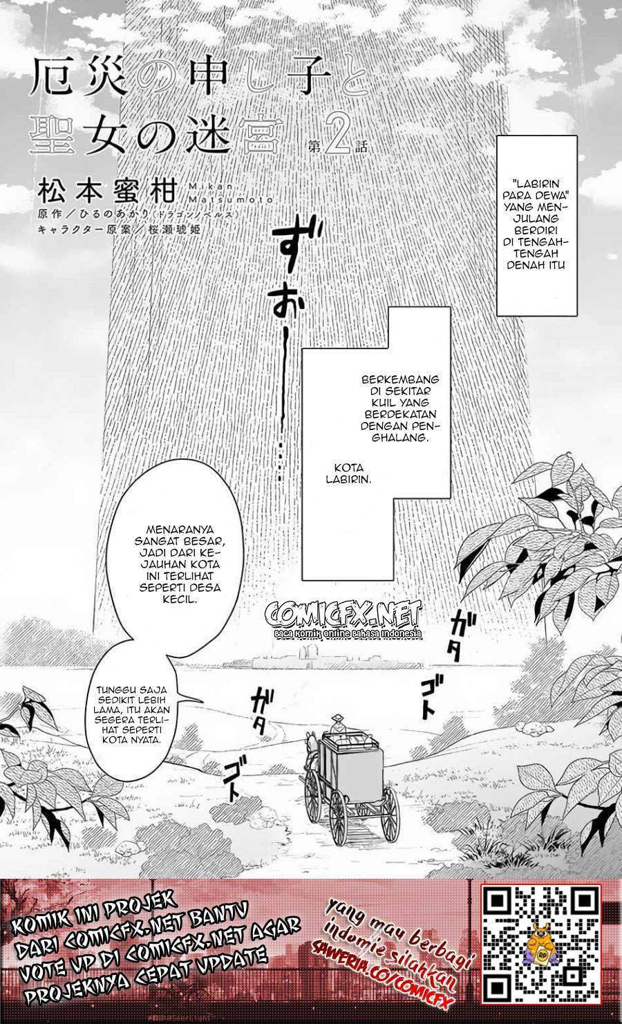 Chapter 2 - halaman 4