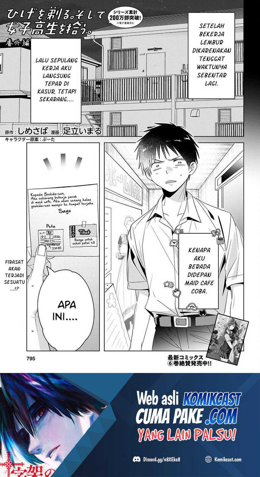 Chapter 33.5 - halaman 3