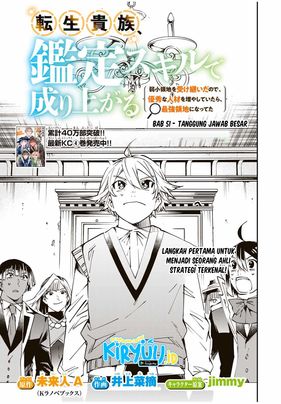 Chapter 51 - halaman 3