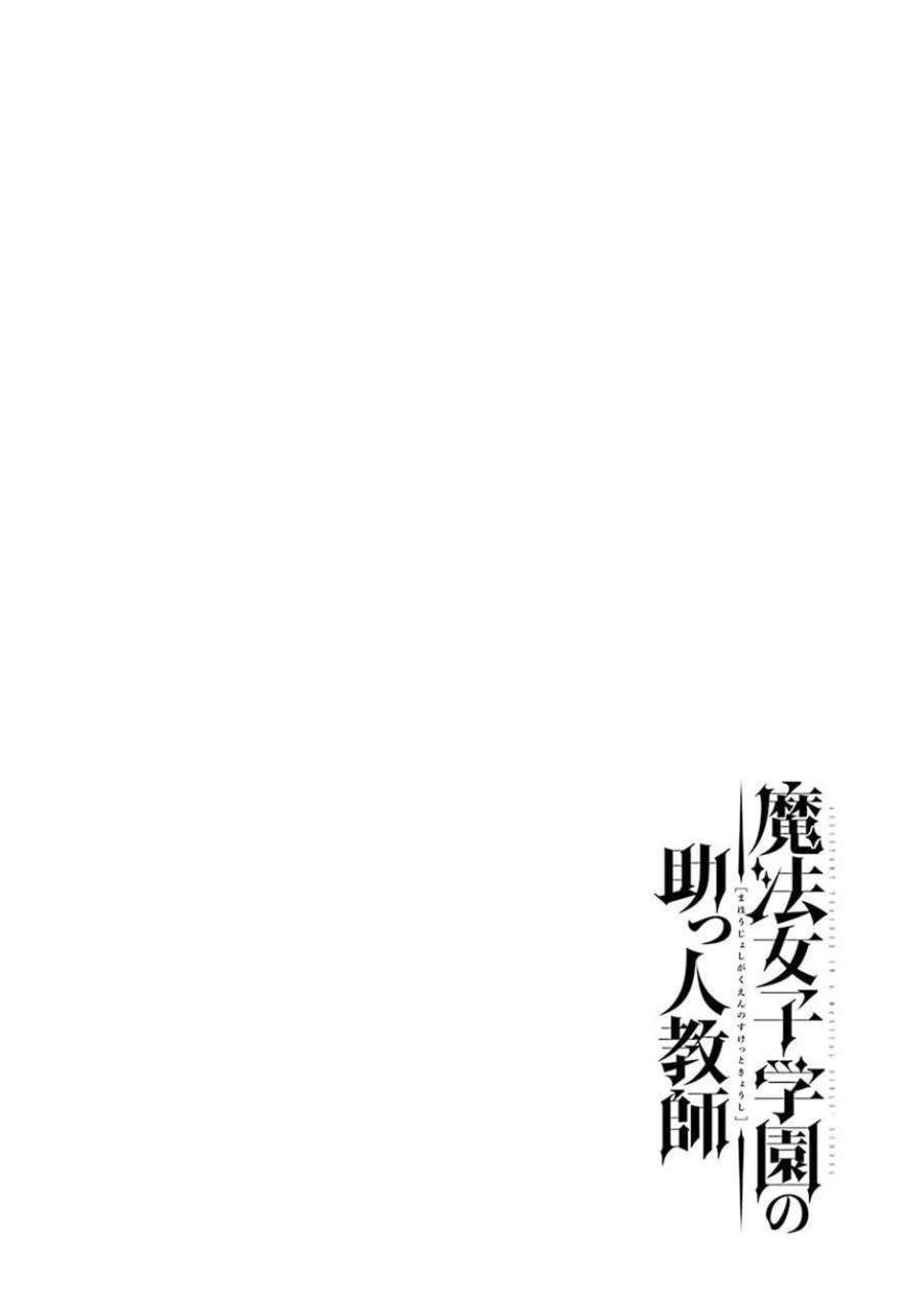Chapter 5 - halaman 6