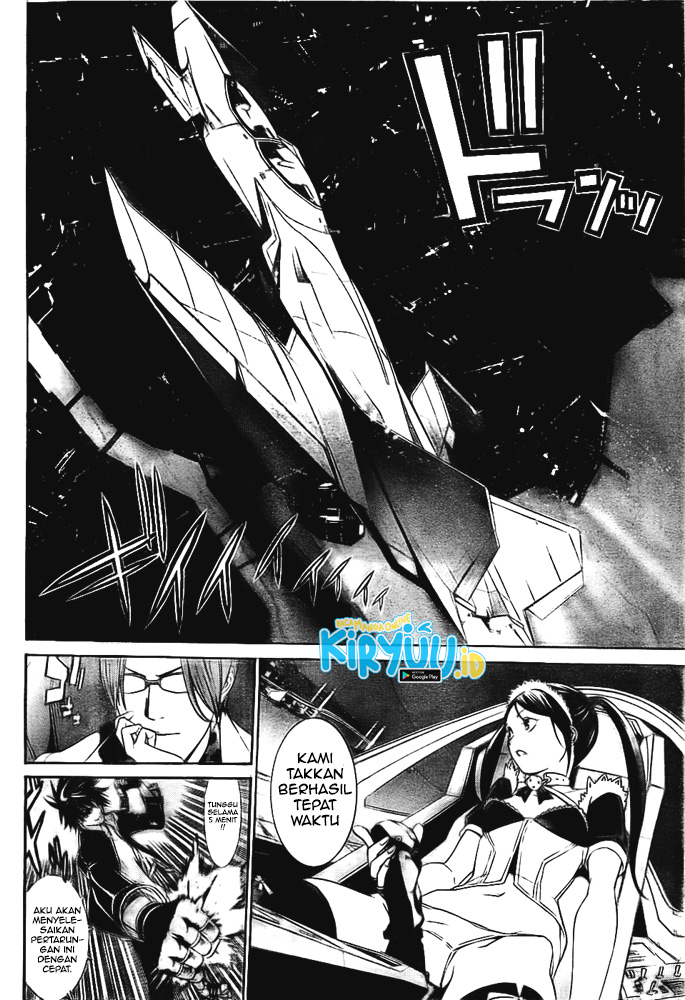 Chapter 261 - halaman 18