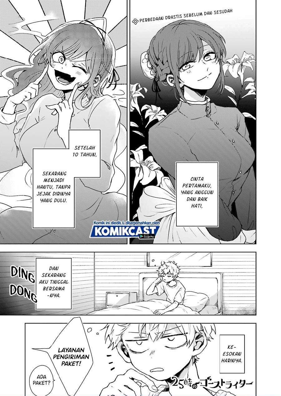 Chapter 3 - halaman 2