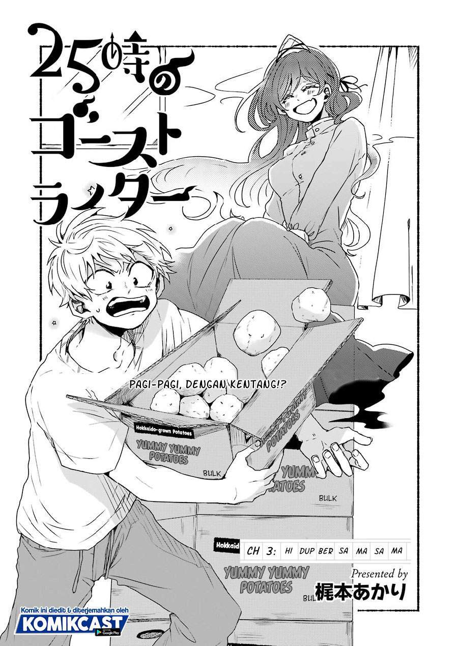 Chapter 3 - halaman 4