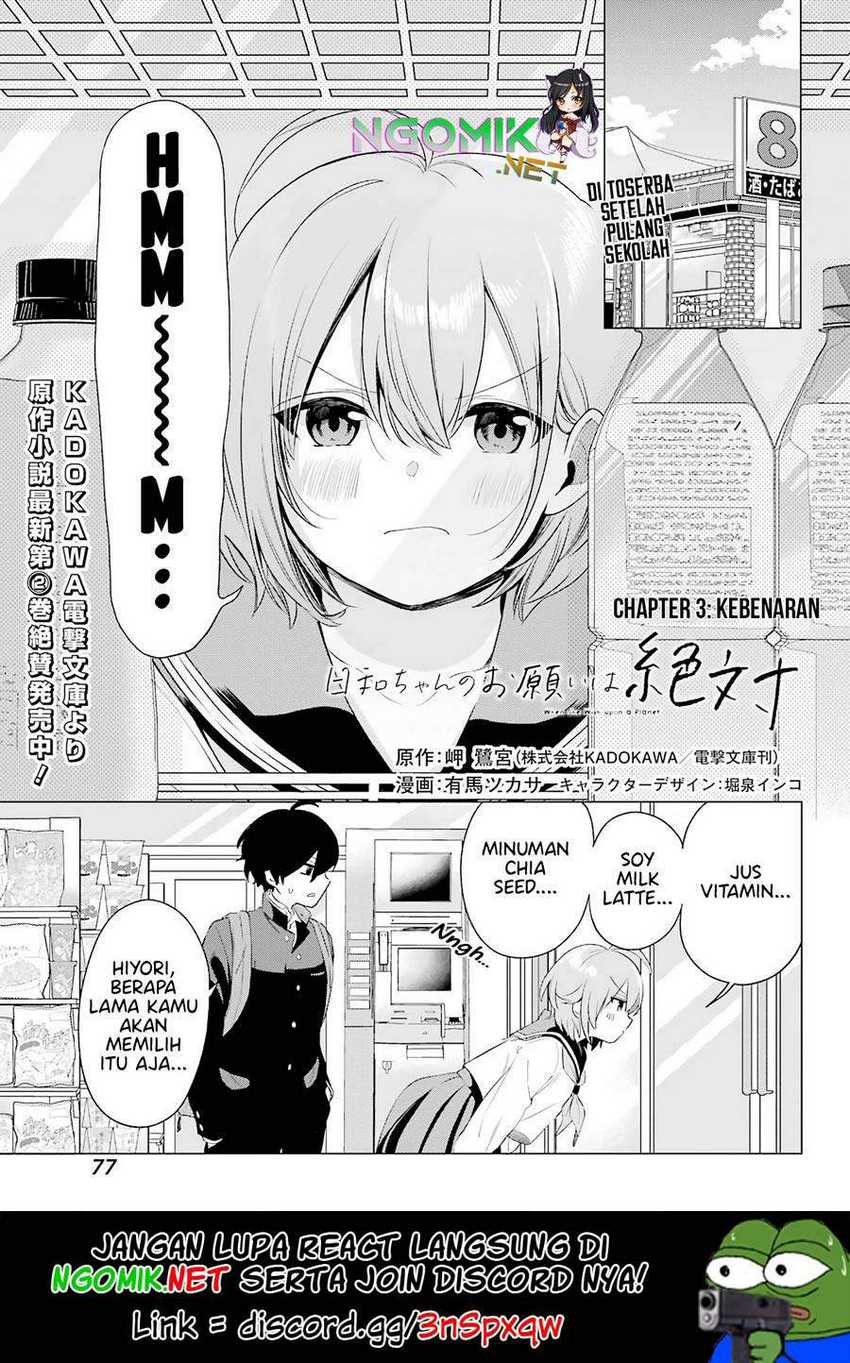 Chapter 3 - halaman 3