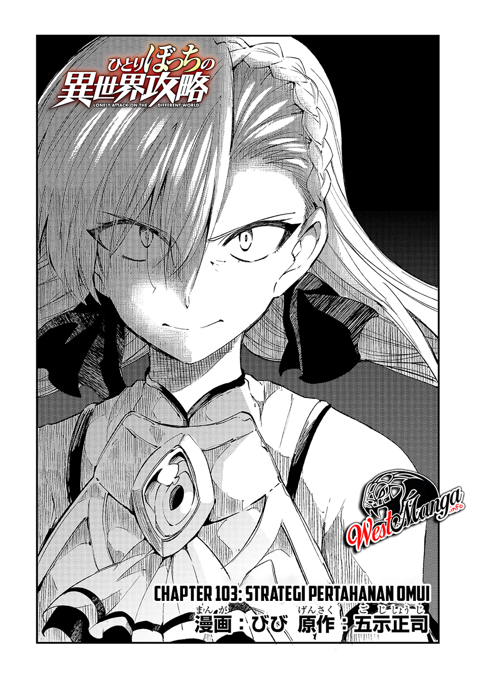 Chapter 103 - halaman 7